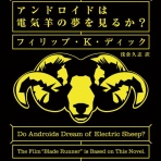 哲学ニュースnwk