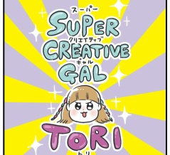 スーパークリエイティブギャル★ＴＯＲＩ！