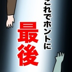 だいごろうの1日