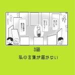 笑う母には福来る　byはなゆい