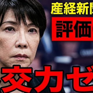情報！参考中(集)