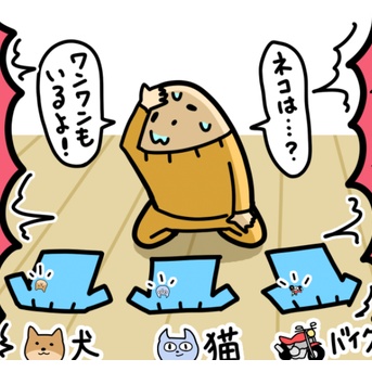 ボーヤ、お気に入りの服が着たい