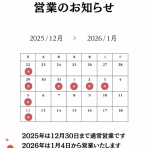 KSボクシングスクール『ヘボトレーナーの勤番日記』