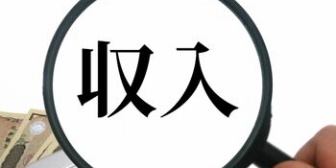 収入が少なくて困り、カードでお金を借りています。もう高齢だし、今更離婚する勇気もなく、悩んでます