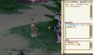 彡 ⌒ ミキラキラ、つるつるミ ⌒ ミ