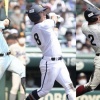 近江山田　高松商浅野　大阪桐蔭松尾
