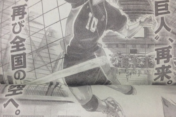 毎日書かなくてもそれはもはや日記z ハイキュー