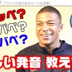 芸能できごと情報局