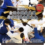 格闘技は何でも面白い！