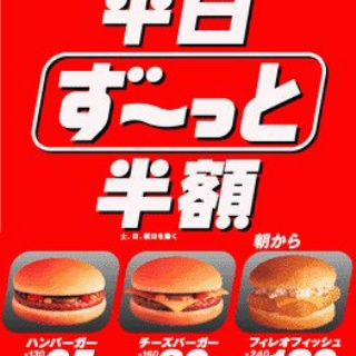 気になる芸能まとめ