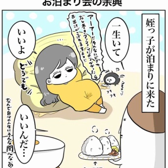 子供たちの考える静かな遊びの話