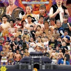 戦国の宴〜五輪の書〜