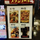 映画『裏社員。スパイやらせてもろてます』