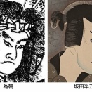 「第二夢物語」(6350回記念）（14）