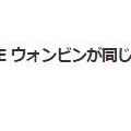 韓国　ふたりのウォンビンさん　(^o^)