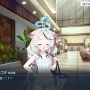 【ブルアカ】ここは逆に先生を幼児化イベとかどうでしょう？【サヤ】