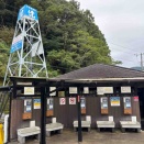 西伊豆町の「わさびの駅」さん　４