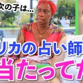 意味 Boom Shakalakaとは Youtubeで生の英語を学ぶ