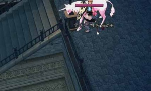 馬が落ちて落馬する