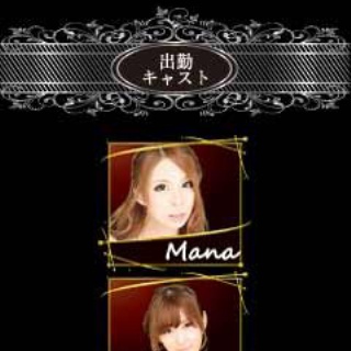 キャバクラ『クラブ リッツ(Club RITZ)』 in 群馬 伊勢崎　出勤予定