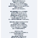 【議論】アイドルの恋愛スキャンダルはスルーするのが正解なのか？？