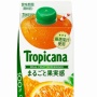 【悲報】『トロピカーナ 100%まるごと果実感オレンジ900ml』一時販売休止、販売再開は8月で90円の値上げ