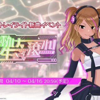 本田未央ちゃん応援まとめ速報