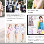 【最新】エンタメ芸能ニュース