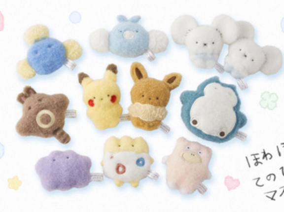 ポケモンセンターオリジナル「ほわほわてのひらマスコット」シリーズ