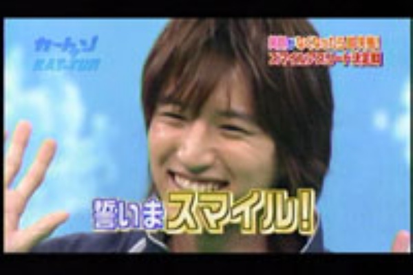ido染め 田口淳之介ベストショット