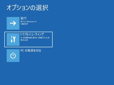 Win10setup3