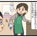 えるポピ・ハッピーオタクライフ