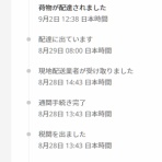 まいまいオーディオ Blog - 中古で揃える！オーディオ ＆ PCパーツ