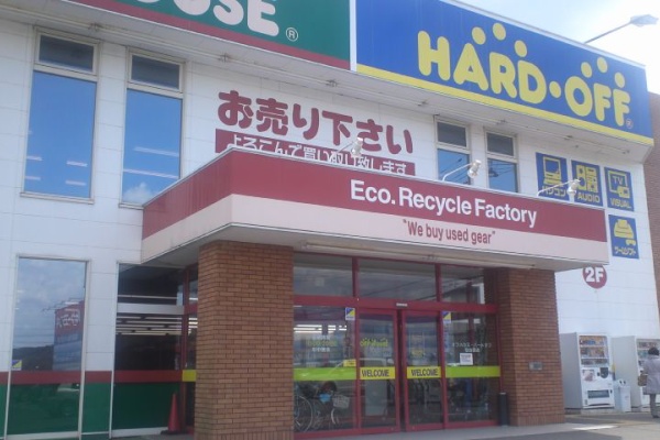 Hard Off 巡り アーカイブ 宮城県