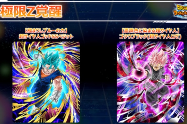 遊戯王&ドラゴンボール通販予約情報局