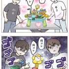 水遊びたのしい