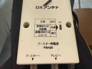 2日目