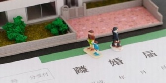 すぐ緑の紙よこせと言う嫁。赤ちゃんもいるのにねぇ…こんな嫁どうすればいい？