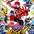 【集合】暴太郎戦隊ドンブラザーズを愛するなんJ民ちょっと来い、語ろうぜｗｗｗ
