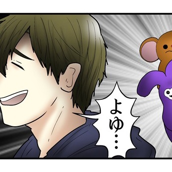 意味がわかると怖い話『キセル』