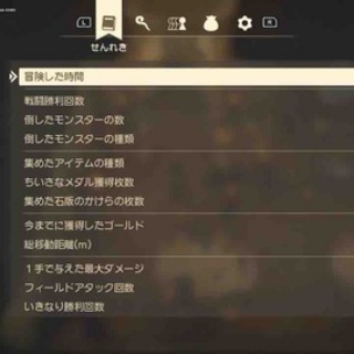 ドラクエ7R &nbsp;最終レビューとして（今後の作品についても考えて）