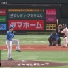【vs.ソフトバンク】日ハム北山、甲斐にソロホームランを浴びて同点に追いつかれる