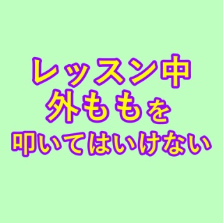 札幌の悩めるバレエ•フィギュアスケート•ダンサーの為の情報箱