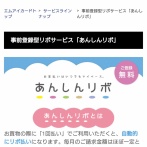 【画像】客「お店で”リボ払いで”って言うの恥ずかしいなぁ」　クレカ会社「…！！」→