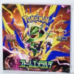 ★レアモノ在庫再販速報