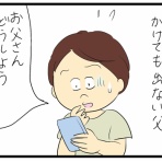 たくあんムスメたち。