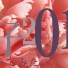 壁紙 部屋の壁紙を替えた はらぺこあおむし ハンドメイド Wshinchan Next