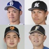 根尾、藤原、横川、柿木←一番贔屓に欲しいのは？