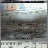 ����������̺������ٱ硡���ѥ󥰥��å׶���ƻ���긢���٤β���