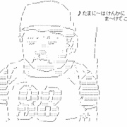 にわかせんぺい は何故 せんべい じゃなく せんぺい なのか 福岡まとめ速報